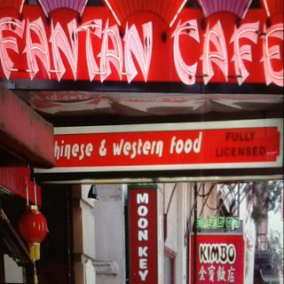 Fan Tan Cafe
